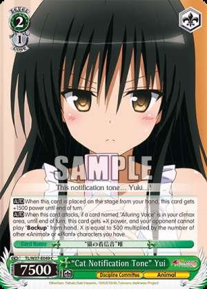“Cat Notification Tone” Yui