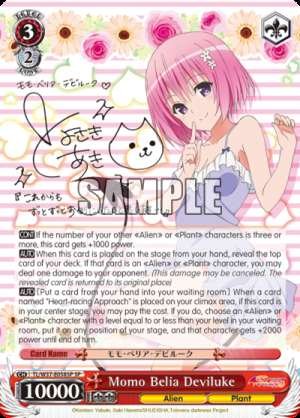 Momo-Belia-Deviluke