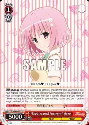 “Black-hearted Strategist” Momo