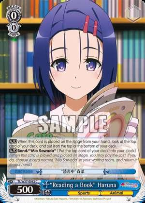 “Reading a Book” Haruna