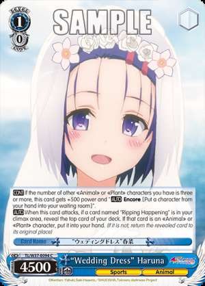 “Wedding Dress” Haruna