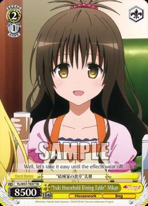 “Yuki Household Dining Table” Mikan