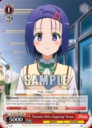 “Encounter With a Happening” Haruna