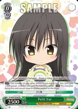 Petit Yui