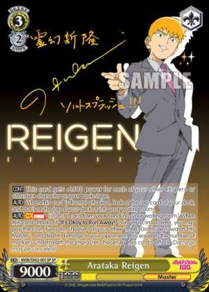 Arataka Reigen
