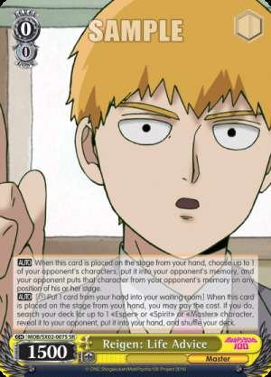 Reigen: Life Advice