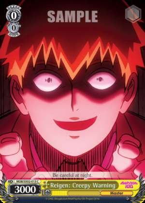 Reigen: Creepy Warning