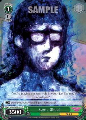 Scent-Ghoul
