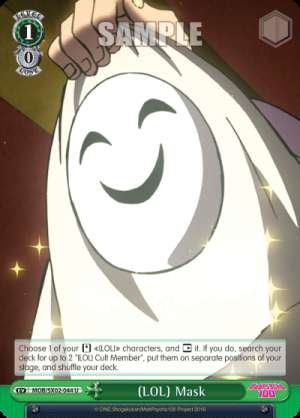 (LOL) Mask