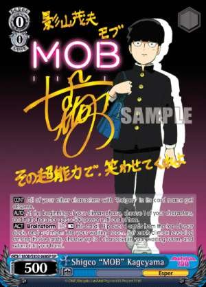 Shigeo "MOB" Kageyama
