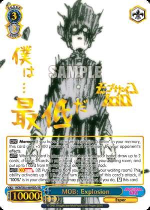 MOB: Explosion
