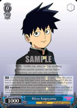 Ritsu Kageyama