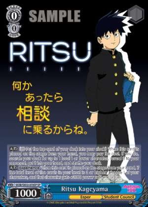 Ritsu Kageyama