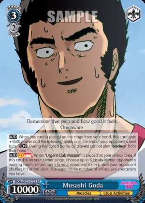 Musashi Goda