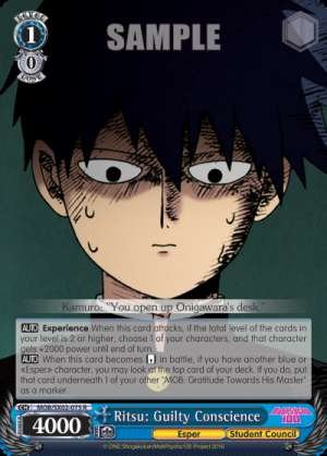 Ritsu: Guilty Conscience