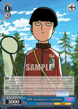 MOB: Searching for a Tsuchinoko