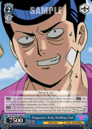 Onigawara: Body Building Club