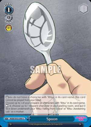 Spoon