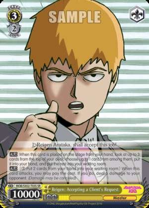 Reigen: Accepting a Client's Request