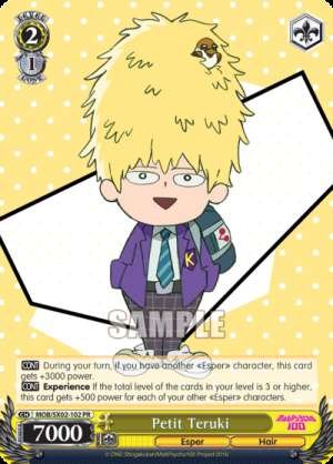 Petit Teruki