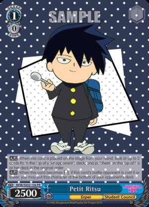 Petit Ritsu