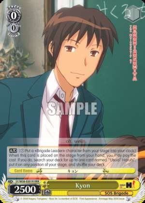 Kyon