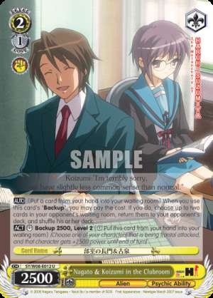 Nagato & Koizumi in the Clubroom