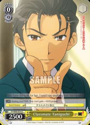 Classmate Taniguchi