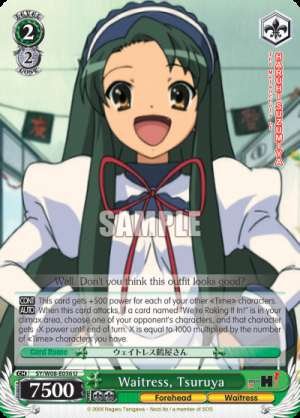 Waitress, Tsuruya