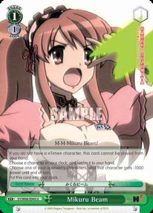 Mikuru Beam