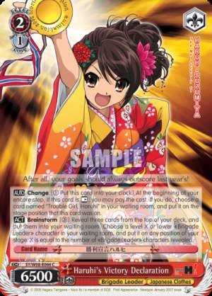 Haruhi's Victory Declaration
