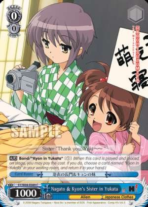 Nagato & Kyon's Sister in Yukata
