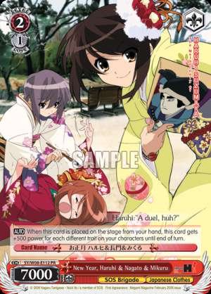 New Year, Haruhi & Nagato & Mikuru