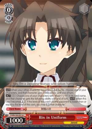Rin in Uniform
