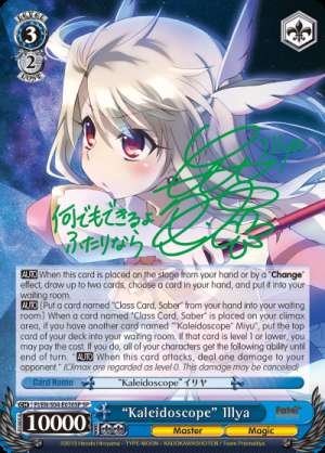 “Kaleidoscope” Illya