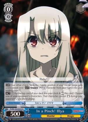 In a Pinch! Illya
