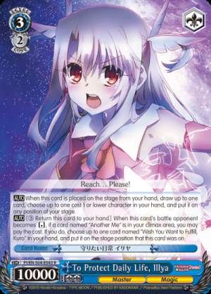 To Protect Daily Life, Illya