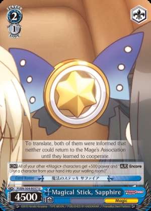 Magical Stick, Sapphire