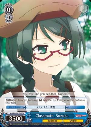 Classmate, Suzuka