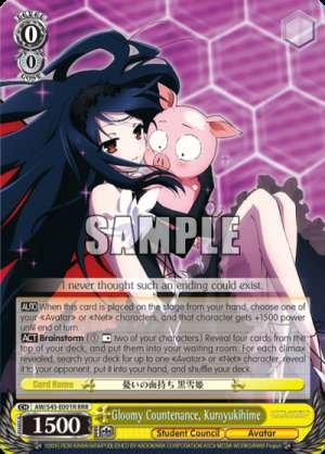 Gloomy Countenance, Kuroyukihime