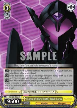 《Lotus of Black Death》 Black Lotus