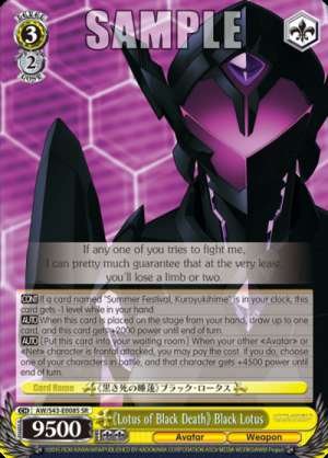 《Lotus of Black Death》 Black Lotus
