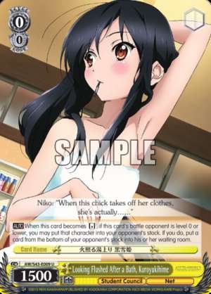 Looking Flushed After a Bath, Kuroyukihime