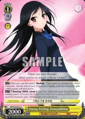 Uneasy Feeling, Kuroyukihime