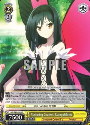 Nurturing Counsel, Kuroyukihime