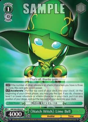 《Watch Witch》 Lime Bell