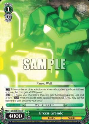 Green Grande