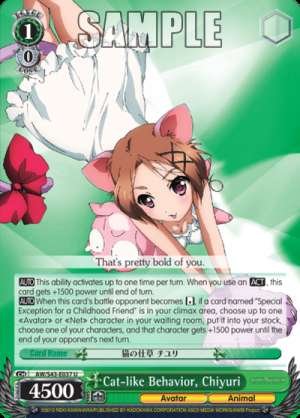 Cat-like Behavior, Chiyuri