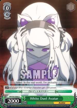 White Duel Avatar