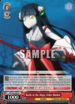 Battle at the Jingu, Ardor Maiden